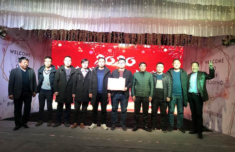 1578990153381224.jpg 售后服务团队先进奖.JPG