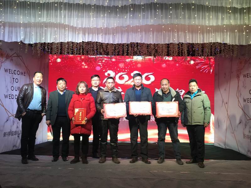 1578990309812880.jpg ***党员颁奖.JPG