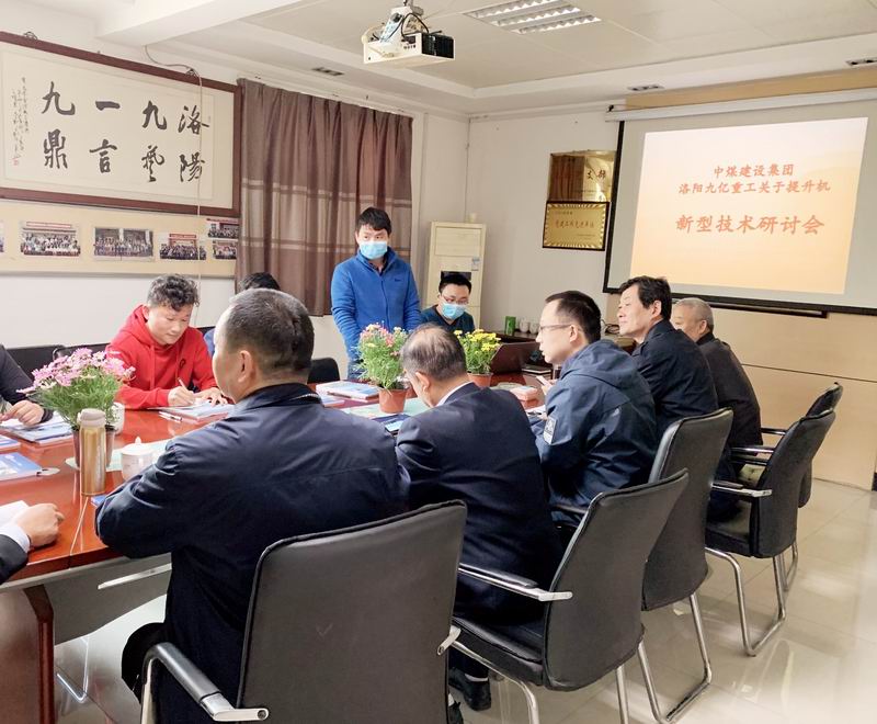 1587000827113787.jpg 研讨会03.jpg