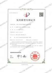 一种用于竖井提升机罐笼的无线充电装置