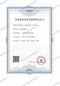 一种低频应急拖动装置