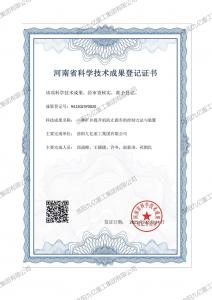 一种矿井提升机防止跑车的控制方法与装置