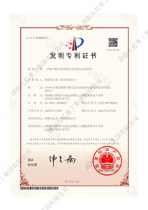 一种矿井提升机智能安全控制方法及系统